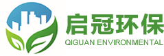 啟冠環保